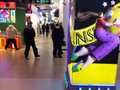 -原宿春天购物广场