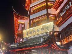 -麦当劳(豫园店)