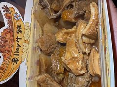-官也街