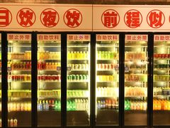 -南安大酒店-自助餐厅