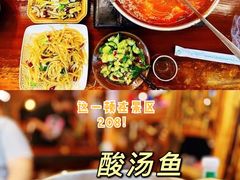 -苗湘食府(十年店)