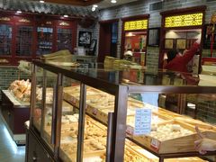 -德懋恭(西大街店)