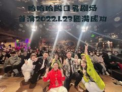 -汉斯酒吧
