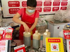 -黎雪珍凉茶(北京路店)
