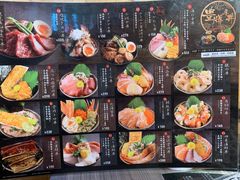 -豊 胜手丼