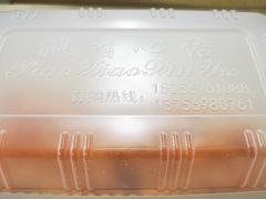 -飘香心语(官亭路店)