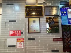 -蔡林记(昙华林泛悦汇店)