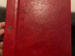 -三号黄浦会Canton Table