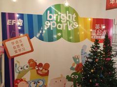 -英孚教育青少儿(东二环泰禾中心)