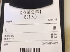 -香港麦奀云吞面世家(中山二路店)
