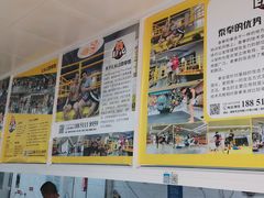 -汪家馄饨(集庆路店)