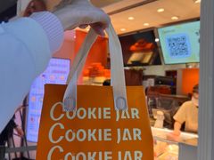 -CookieJar曲奇家(东方宝泰店)