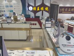 -精益眼镜(广埠屯店)