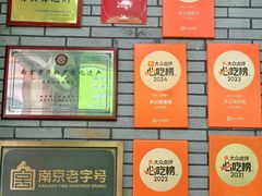 -李记清真馆(打钉巷店)