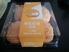-盒马鲜生(昆城店)