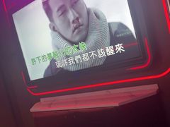 -星聚会KTV X PARTY K(上海东方渔人码头店)