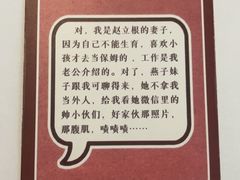 -剧狐剧本杀·月球探案馆(人民广场1号店)