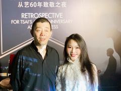 -顶层酒吧ROOF(上海艾迪逊酒店)
