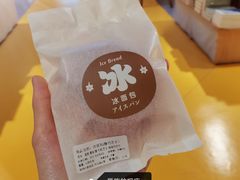 巧克力冰面包-聪妈的面包店(华侨新城店)