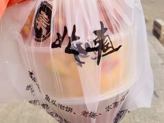 -北平味道.京味菜.烤鸭(梨园店)