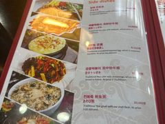 菜单-咸草酱蟹