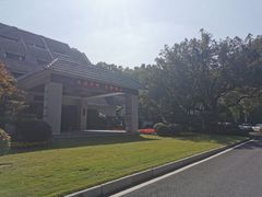 -杭州花家山庄
