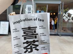 -喜茶(广州中山六路店)