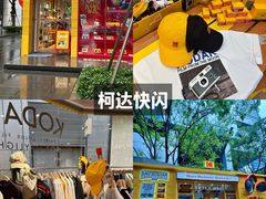 -深圳万象天地