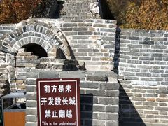 -慕田峪长城