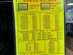 -珍珍小食店(西华路店)