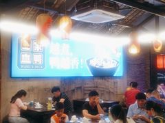 大堂-饭桌故事·血鸭湘(荣宝华店)
