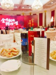 -上海虹桥锦江大酒店·宴会厅