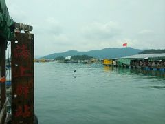 -海上驿站渔家菜馆