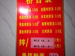 -小罗子汤店(大士院总店)