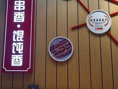 -南城香(北京南站店)