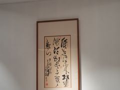 -翁暖茶馆(滨江东总店)