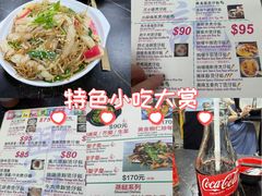 -兴记菜馆