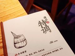 -蒲石小点(愚园路店)