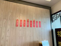 -桃源居(蠡园店)