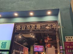 -靓靓蒸虾·头牌蒸虾(南山桂庙店)