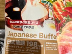 -伊豆野菜村(大族广场店)