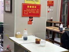 -穆得·老周家牛肉烧饼(普利街店)
