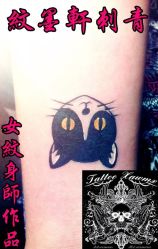 点击看大图 -纹墨轩刺青