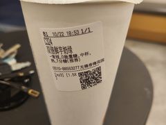 -CoCo都可(香梅花园店)