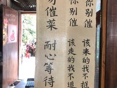 -吃货私房菜(丽江束河古镇店)