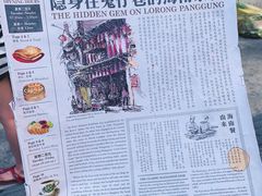 -何九海南茶店(鬼仔巷店)