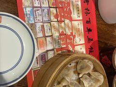 -新兴园饺子馆(河南街店)