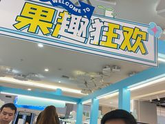 -顺联广场(陈村店)