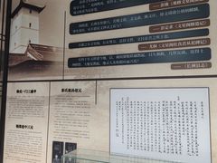 -苏州大学(天赐庄校区)