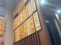 -永丰面馆(汉口路店)